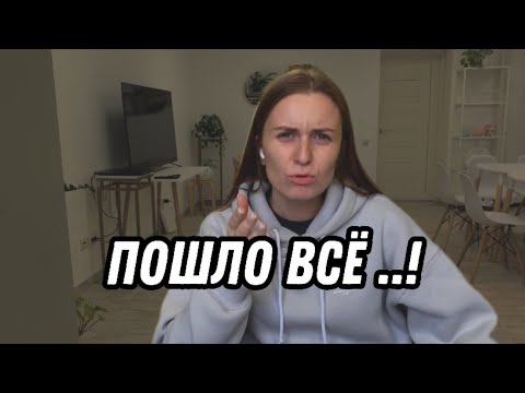 Видео: Мне пофиг! Здоровый пофигизм. Как оставаться спокойным?