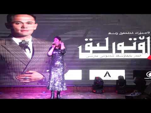 Видео: اۆتورلىق اندەر بايقاۋى 2  ҚАЖЫМҰРАТ.ШЕШУШІ ЖАРЫС