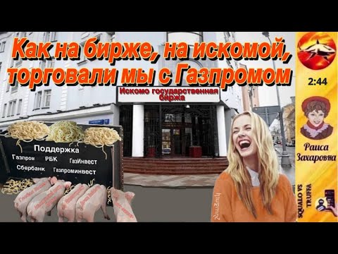 Видео: Телефонное мошенничество. Автор Раиса Захаровна