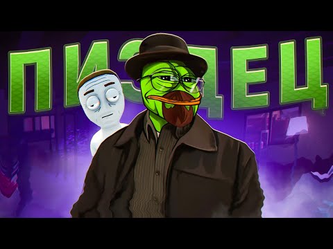 Видео: СТАЛ ЧЁРНЫМ ПОВАРОМ В SCHEDULE I