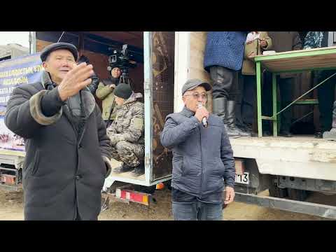 Видео: Сегізбаевтар әулеті Абзал бауырымыздың елден бата алу көкпары
