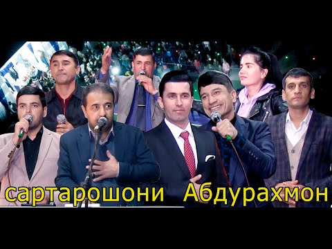 Видео: сартарошони туйи Абдурахмони Хакимзод 2021 базми Толиби Абдулло Хусрави Хабибзод ва Намозали Шернаев