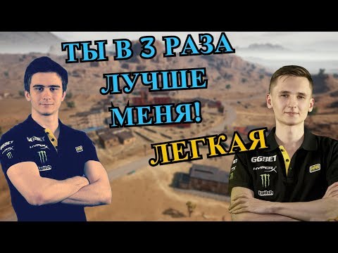 Видео: UBAH & DRAINYS ПОКАЗАЛИ ТИМПЛЕЙ. DUO VS SQUADS