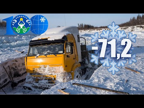 Видео: СЕНТАЧАН