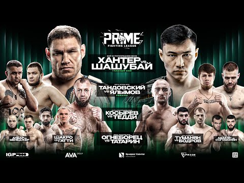 Видео: НОКАУТ ЗА 5 СЕКУНД.Ялымов против всех. Фара вышел в октагон. Перс приехал, чтобы бросить вызов Хаосу