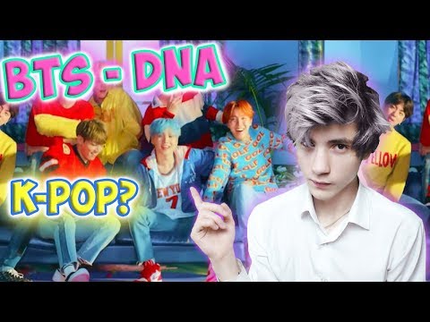 Видео: BTS (방탄소년단) 'DNA' Official MV Реакция | ibighit