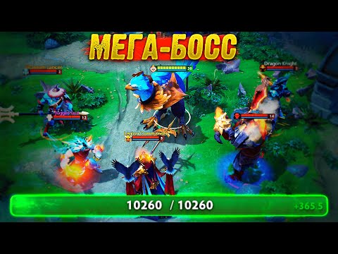 Видео: КЕША МЕГА БОСС В ДОТА 2! Kez Dota 2