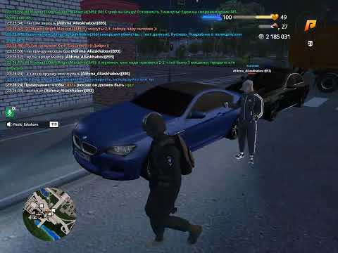 Видео: дм