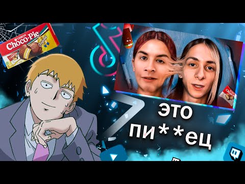 Видео: FEANRIR смотрит: БЛИЗНЕЦ-ФЕМБОЙ ИВАНА ЗОЛО - ПАРЕНЬ С ОЗОНА и МИХОО в городе