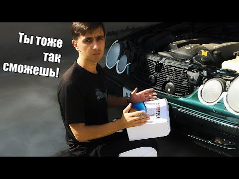 Видео: Детейлинг ОТКАЗАЛСЯ от нашего МЕРСА! Делаем САМИ, но КАК!