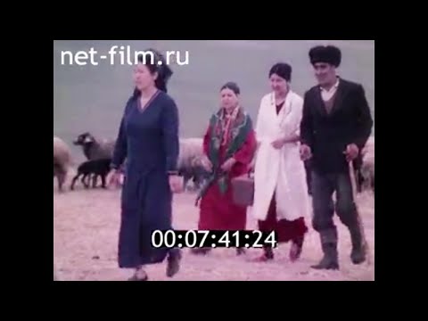 Видео: 1985г. посёлок Серахс. Оразмурадова Оразгуль. Туркменистан