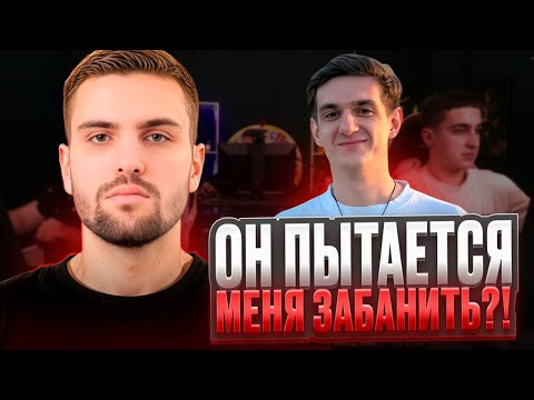 Видео: ИНК МЕЙТ ПРО КОНФЛИКТ С ЭВЕЛОНОМ! | ЭВЕЛОН ПЫТАЕТСЯ ЗАБАНИТЬ ИНК МЕЙТА?! #inkmate