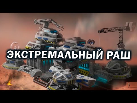 Видео: ЭКСТРЕМАЛЬНЫЙ РАШ: Очень напряженное и скилловое 2х2 в Red Alert 3