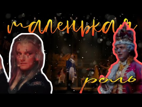 Видео: GRS▪️Маленькая роль