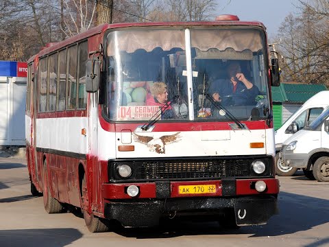 Видео: Последний Икарус 280 Брянской области