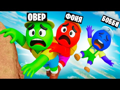 Видео: ЗАЛЕЗЛИ НА ОГРОМНУЮ ГОРУ! УГАРНЫЕ ПЛАСТИЛИНОВЫЕ ЧЕЛОВЕЧКИ В PEAK