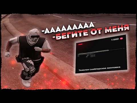 Видео: ВЫБИЛ ХЕВИК И ОЗВЕРЕЛ В GTA 5 RP / MAJESTIC RP