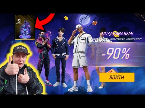 Видео: ВЕЗЕТ ВЫБИВАЮ ИЗИ НОВОГО ЗАЙЦА И НОВЫЙ ОРУЖЕЙНЫЙ И ЗОЛОТОЙ С ТАЙНЫМ МАГАЗИНОМ В ФРИ ФАЕР | фри фаер