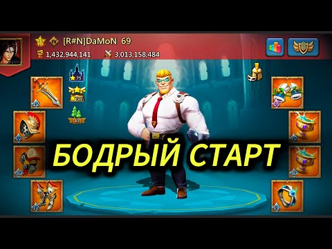 Видео: Lords Mobile - Итоги kvk | Соло цели есть можно поесть