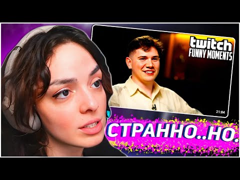 Видео: КОРЯ СМОТРИТ ТОП МОМЕНТЫ ТВИЧА #133 | KORYA_MC КИШКИ