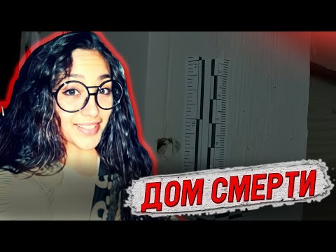 Видео: Трагический случай ошибочной идентификации!!! / Дело Алисии Каналес. Тру Крайм истории.