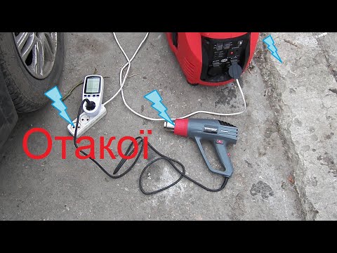 Видео: Випробування під навантаженням VOIN, DV-2500i 2,2 кВт. Щось пішло не так!