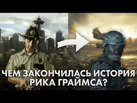 Видео: Треш Обзор сериала Ходячие мертвецы: Выжившие