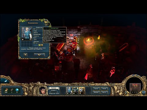 Видео: Пастухи, крушители и ремонтники в King's Bounty Dark Side MOD Свет во тьме.