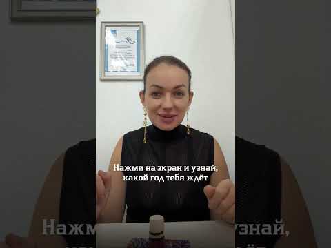 Видео: Джин. Ломает мозг даже 30и годовалым практикам, за 1 мин исцеления. https://t.me/ponomareva_elena888