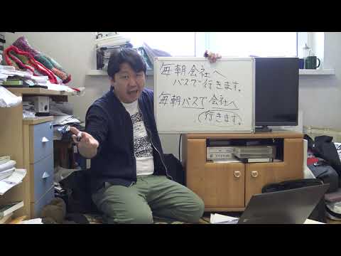 Видео: 言葉の順番は影響する？！　Как порядок слов влияет на смысл предложения? 【Грамматика】