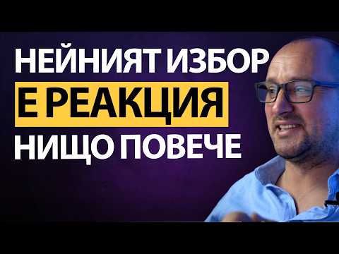 Видео: Тя РЕАГИРА на този, който я ПРОВОКИРА! Женското привличане е ИРАЦИОНАЛНО ⚡ЕТО ЗАЩО