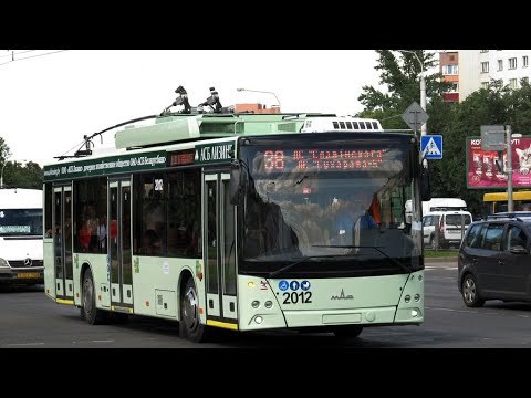 Видео: Троллейбус Минска МАЗ203т70 Борт№2012 Марш.38(14.10.2020)