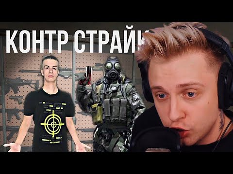 Видео: СТИНТ СМОТРИТ - ИВАН ЗОЛО ИГРАЕТ В КСГО