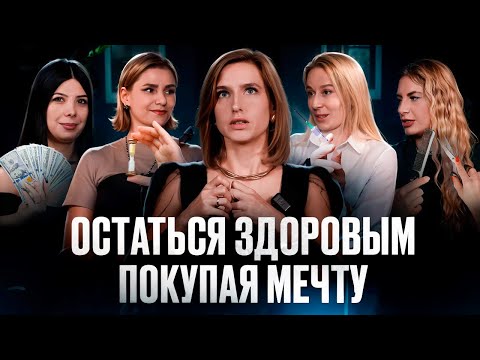 Видео: Пластика, волосы, шопинг — что мы реально лечим, меняя себя?