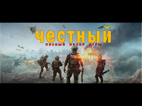 Видео: Самый Полный и Подробный разбор на BATTLEFIELD 6!!!!!