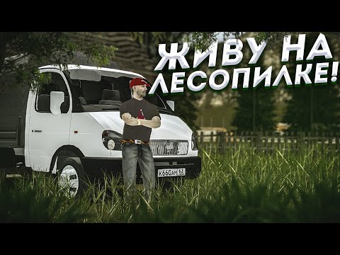 Видео: ХВАТИТ ФАРМИТЬ! РОЛЬ ДУШЕВНОГО ПРОВИНЧАНИНА в МТА ПРОВИНЦИИ // MTA PROVINCE