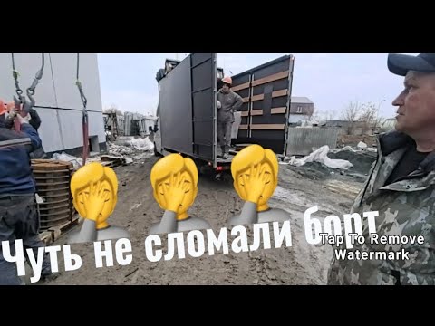 Видео: Рейс на Троицк 👋движуха по городу, установил автономку 🔥приехал бак на 140л ✌️🫠😊