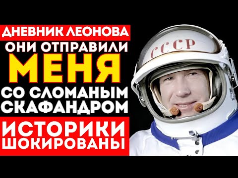 Видео: Жена Леонова молчала 40 лет. Теперь вы узнаете ВСЁ!