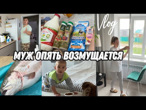 Видео: VLOG: Солим ИКРУ/Мою ОКНА/Пришел ХОЛОД/Обзор ПОКУПОК/За ЛУНОЙ