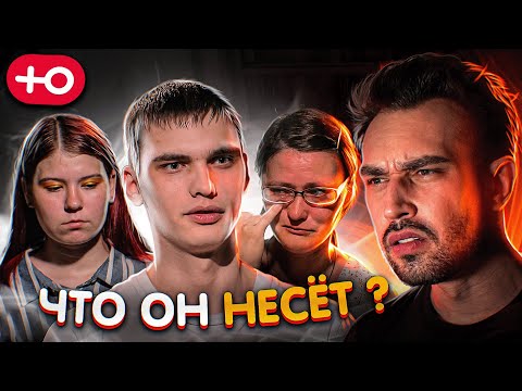 Видео: ЧТО ОН НЕСЕТ? (5 серия / 6 сезон)