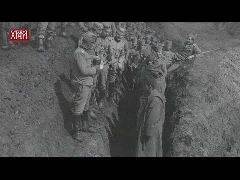 Видео: ВЕК УЈЕДИЊЕЊА