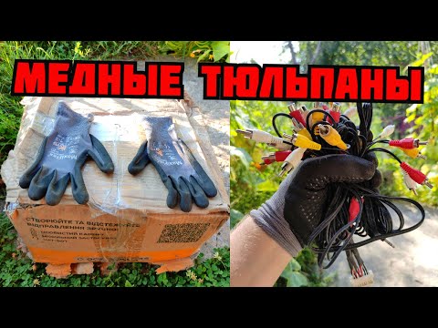 Видео: PLASTILIN. ОБРАТНО ПРИСЛАЛИ КУЧУ ХЛАМА! ПОИСК МЕДИ И МЕТАЛЛОЛОМА В ПОСЫЛКЕ. КАК ЗАРАБОТАТЬ ДЕНЬГИ