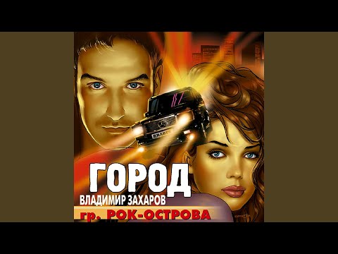 Видео: Вика