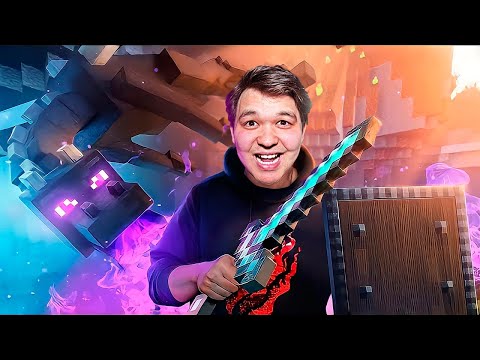 Видео: МАЙНКРАФТ ШЫНАЙЫ ӨМІРДЕ - 24 САҒАТ ВЫЖЫВАЙ ТЕТТІМ!