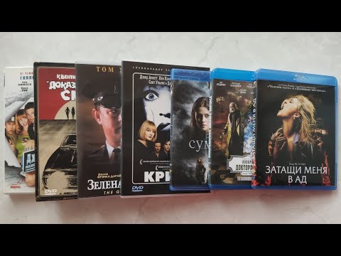 Видео: Локальные издания в коллекции, часть вторая: издания от West Video