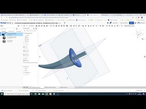Видео: Onshape   Пиратский кинжал