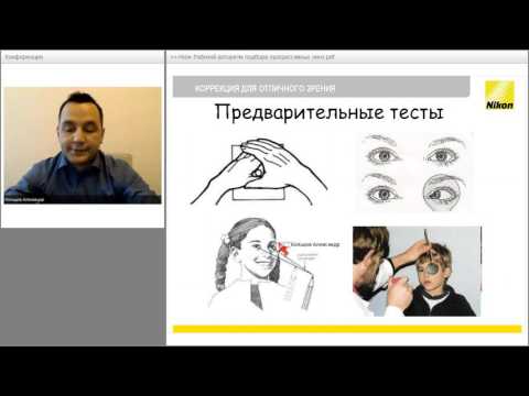 Видео: Предварительные тесты Nikon