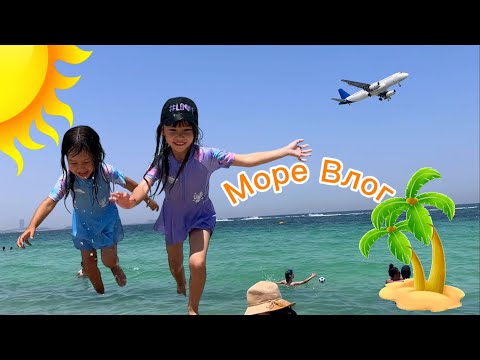 Видео: ДУБАЙ 🇦🇪 Пляж бен Море ге бардық 🤩🌊🏝️☀️🍔🌭🍕 DIL-AIA😲