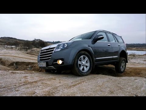 Видео: Hower H3 Turbo - Great Wall возвращается