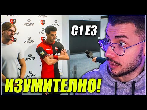 Видео: ПЪРВА НАГРАДА ЗА ЧАКЪРИНИ JR! ТАЛАНТЪТ НА СТАС С1 Е3 EA FC 24